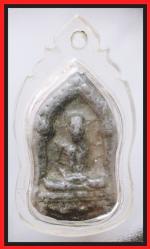 เกจิไม่ทราบที่(3153)